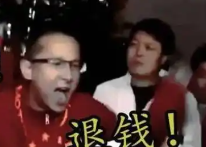 退钱哥表情包大全