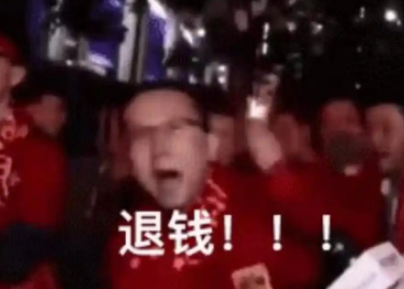 退钱哥表情包大全