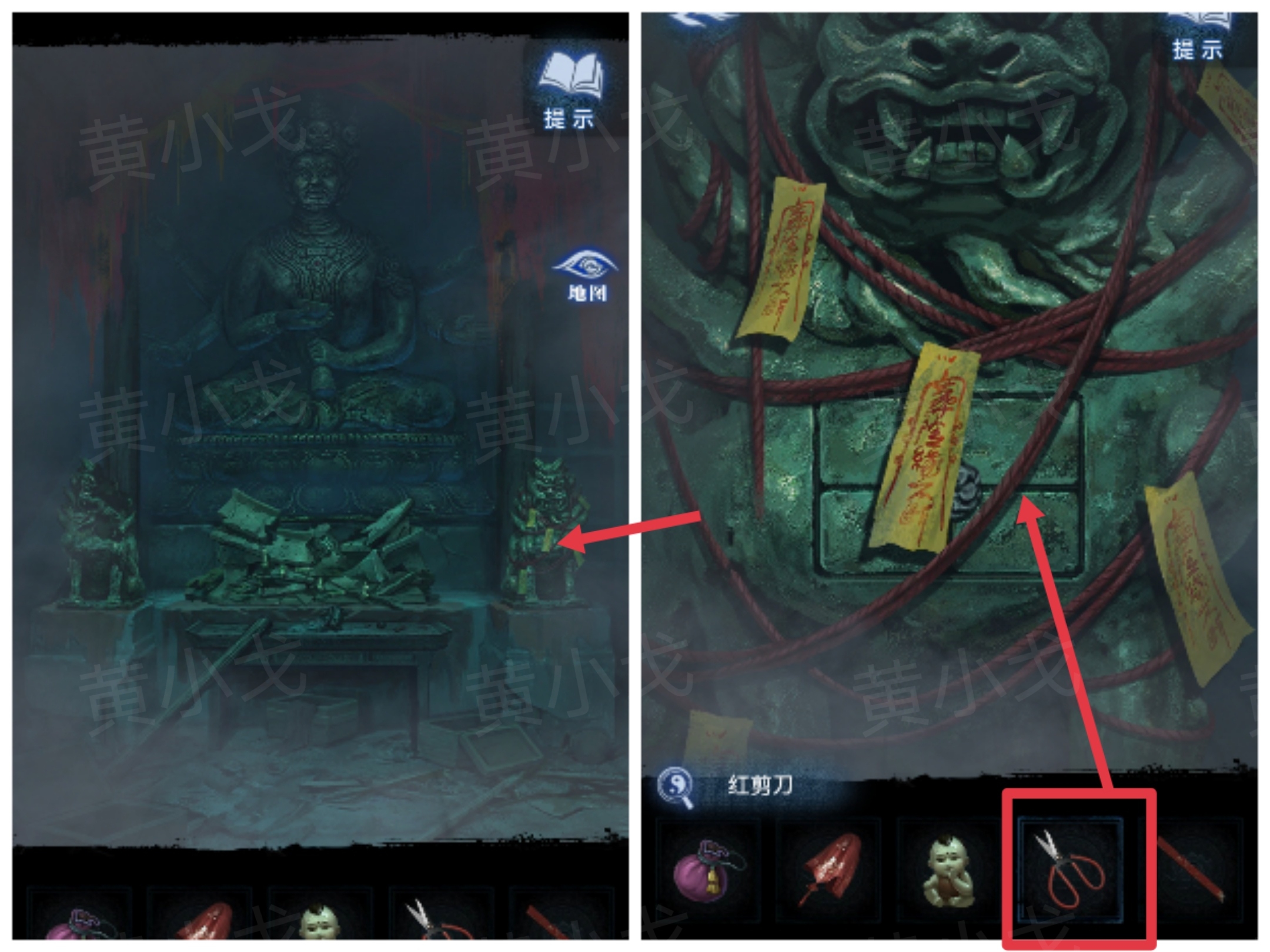 《纸嫁衣8千子树》第三章攻略详细全过程