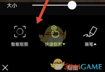 醒图怎么把人像抠出来放到另一张照片里