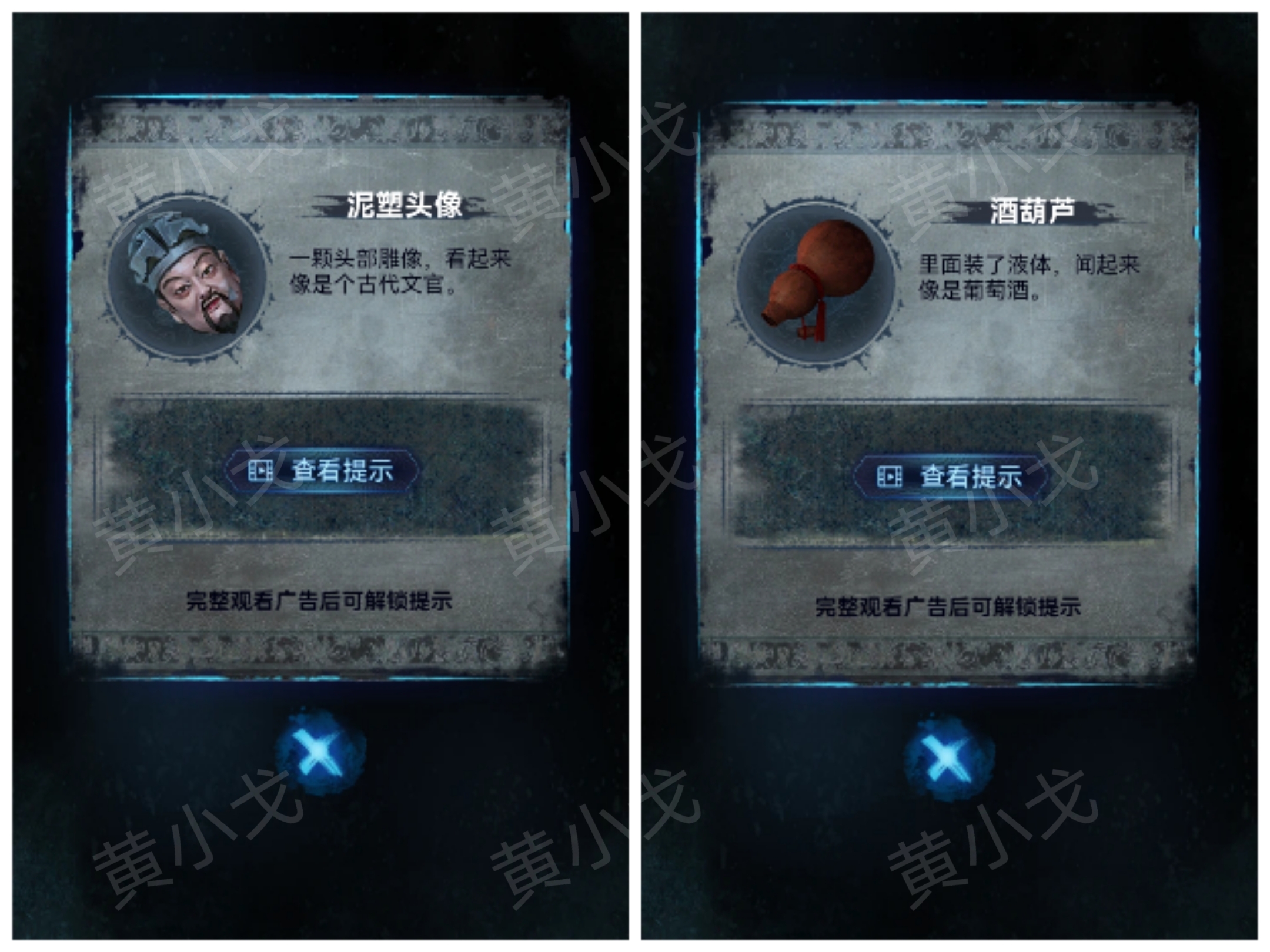 《纸嫁衣8千子树》第五章攻略详细全过程