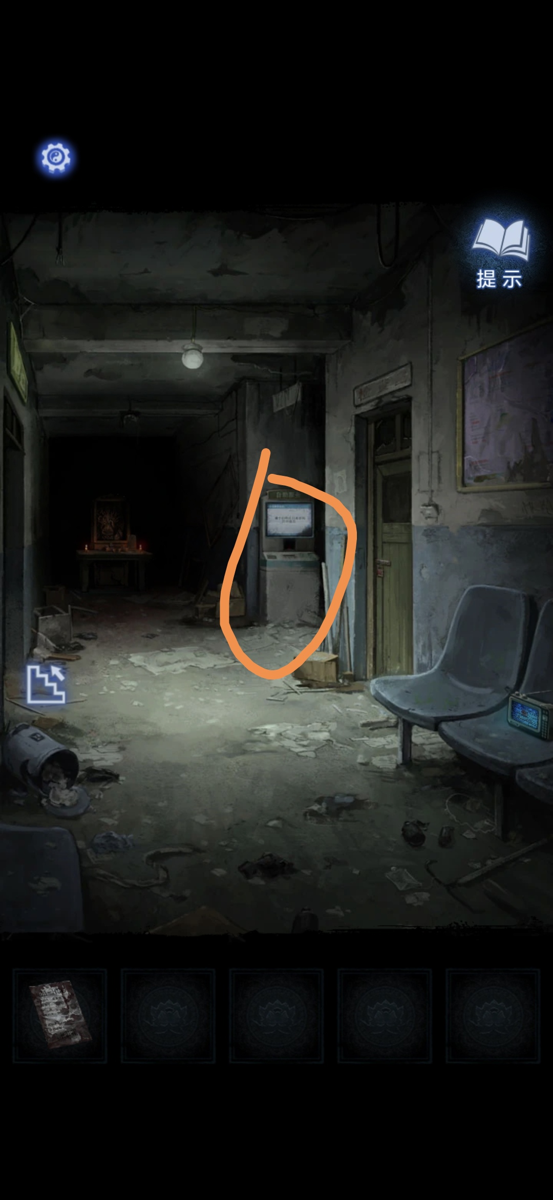《纸嫁衣8》第一章夜盲通关攻略
