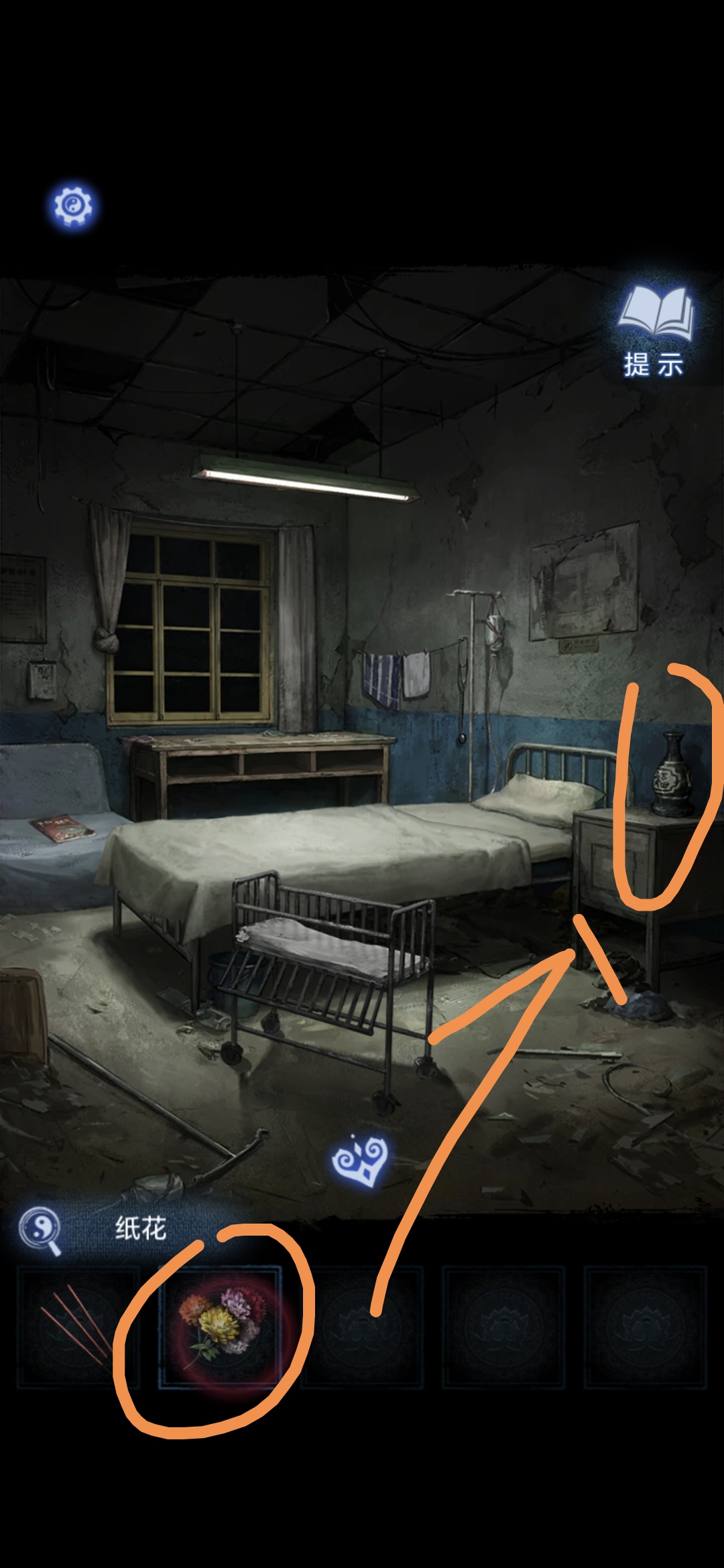 《纸嫁衣8》第一章夜盲通关攻略