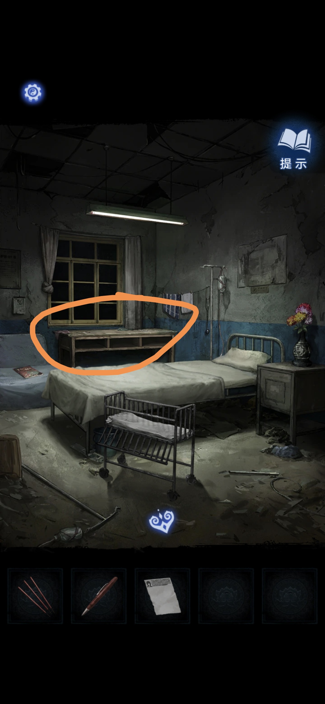 《纸嫁衣8》第一章夜盲通关攻略