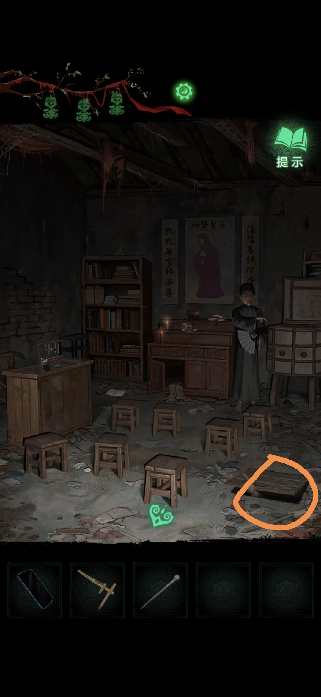 《纸嫁衣8》第二章童福通关攻略