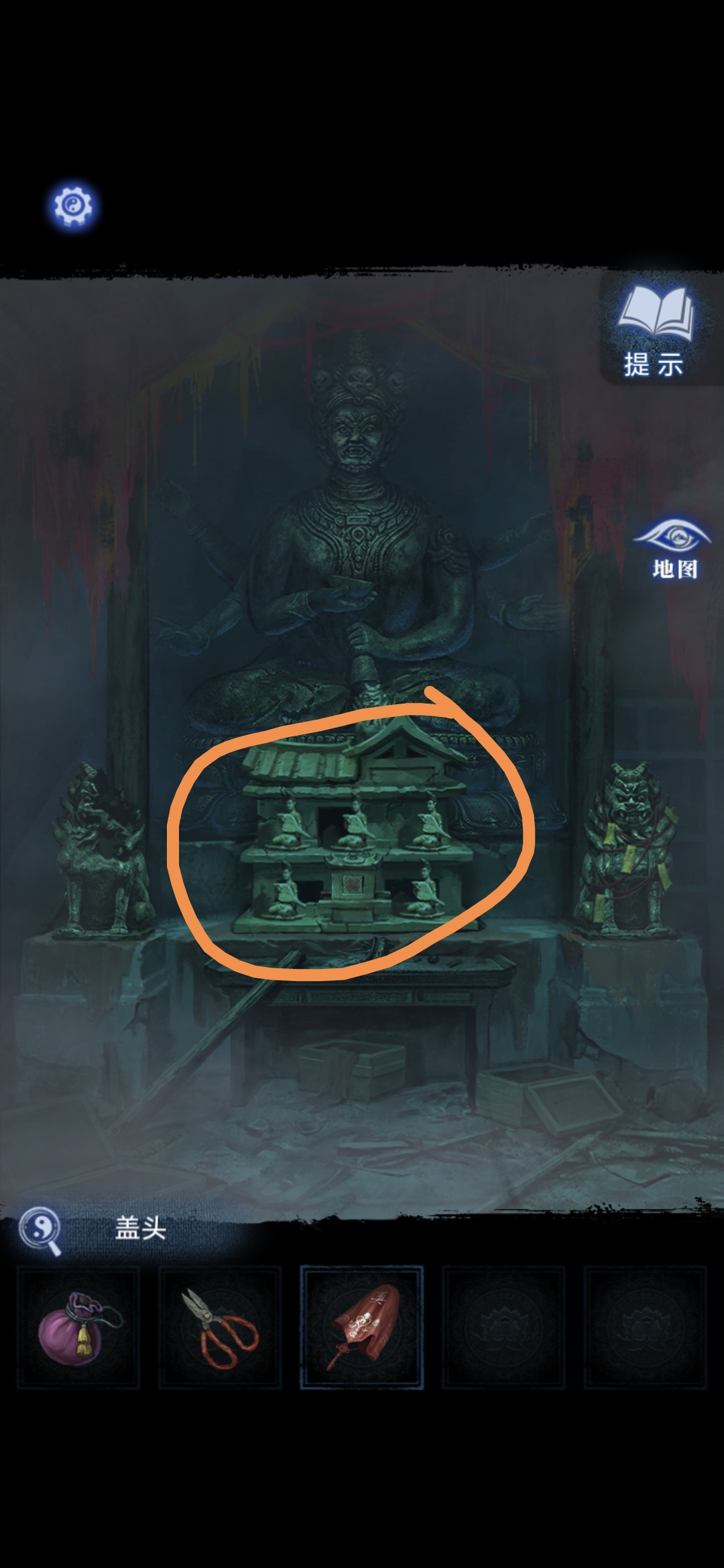 《纸嫁衣8》第三章正娶通关攻略