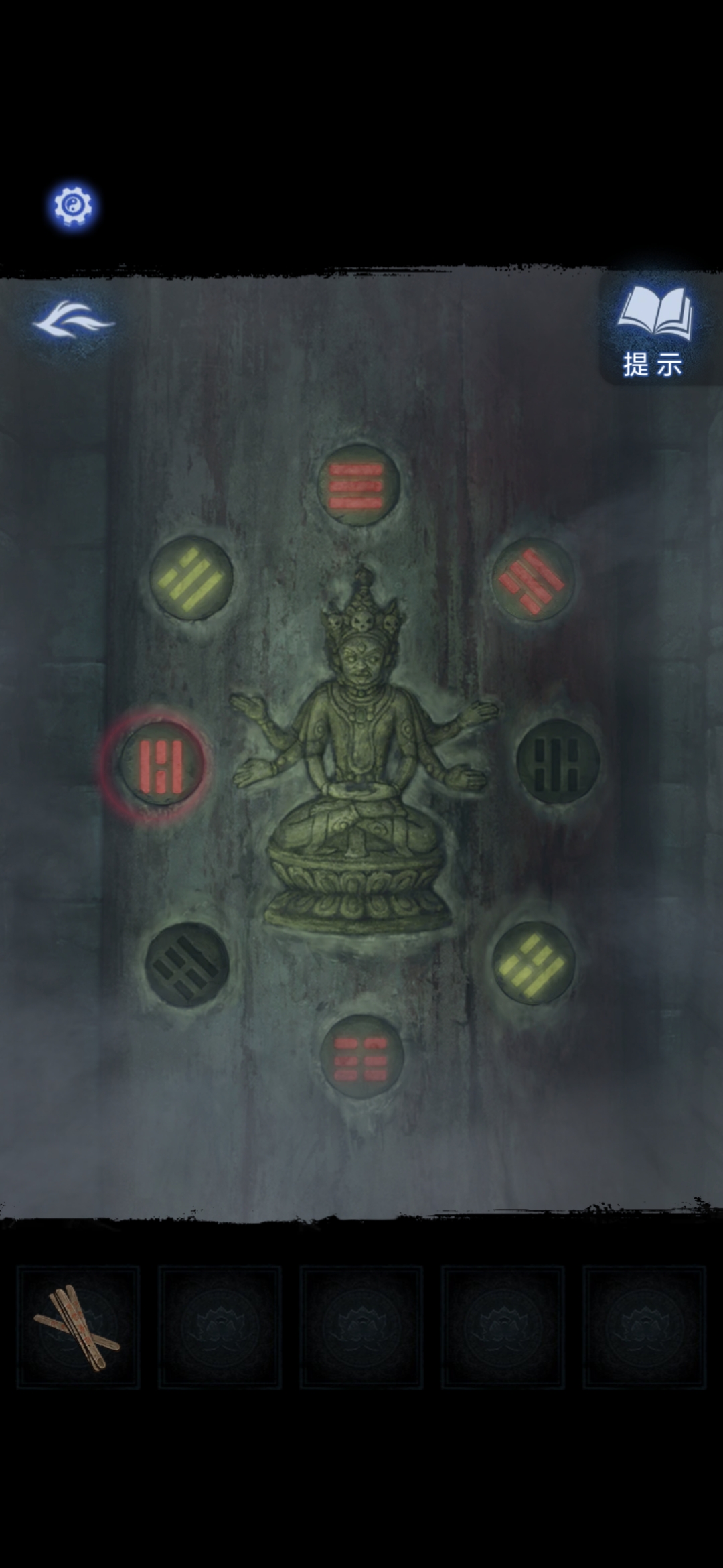 《纸嫁衣8》第三章正娶通关攻略