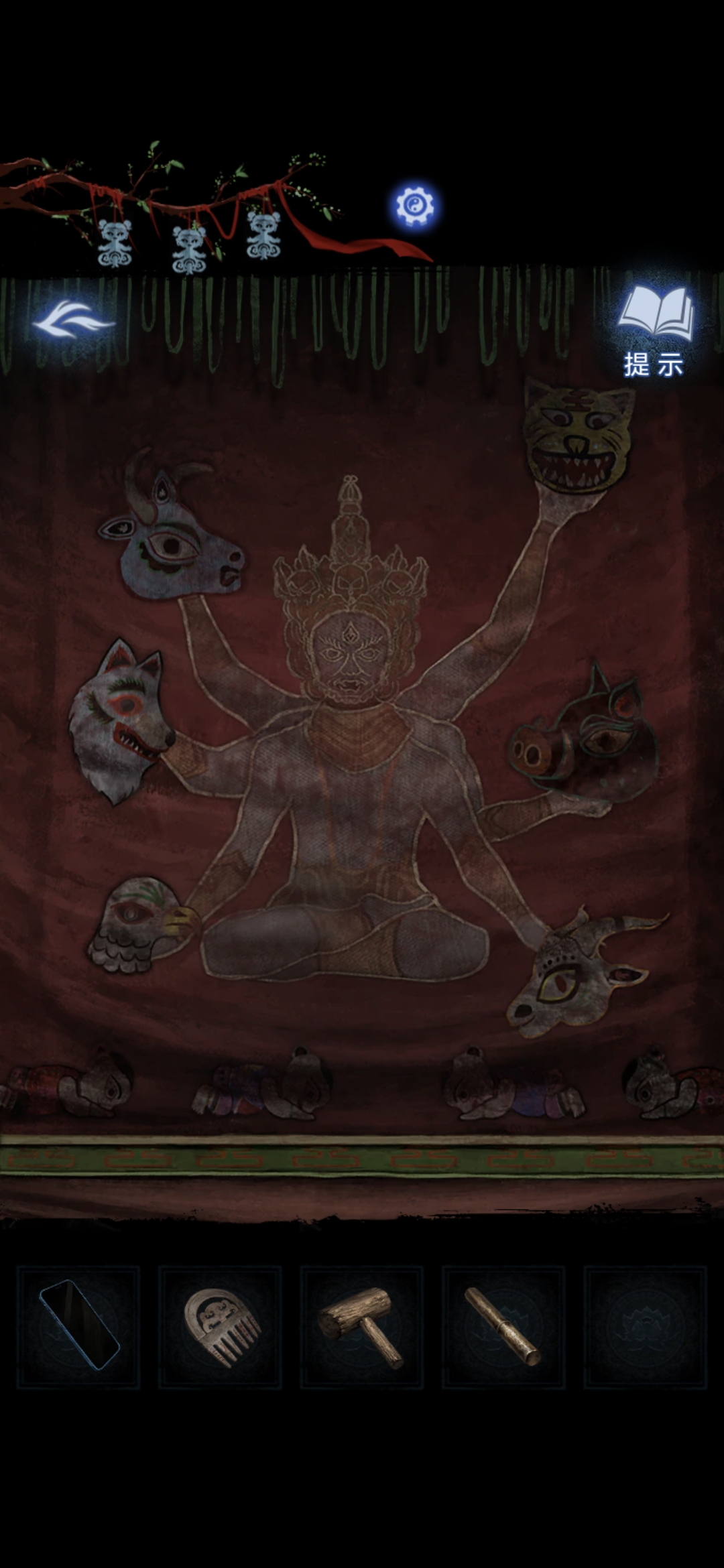 《纸嫁衣8》第四章勿弃通关攻略