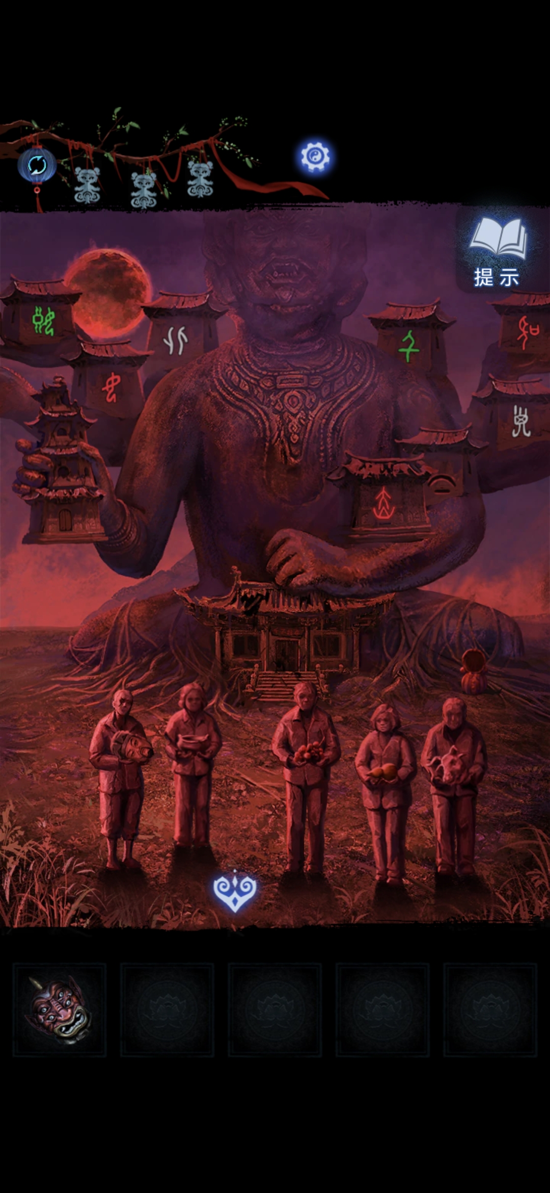 《纸嫁衣8》第五章不离通关攻略