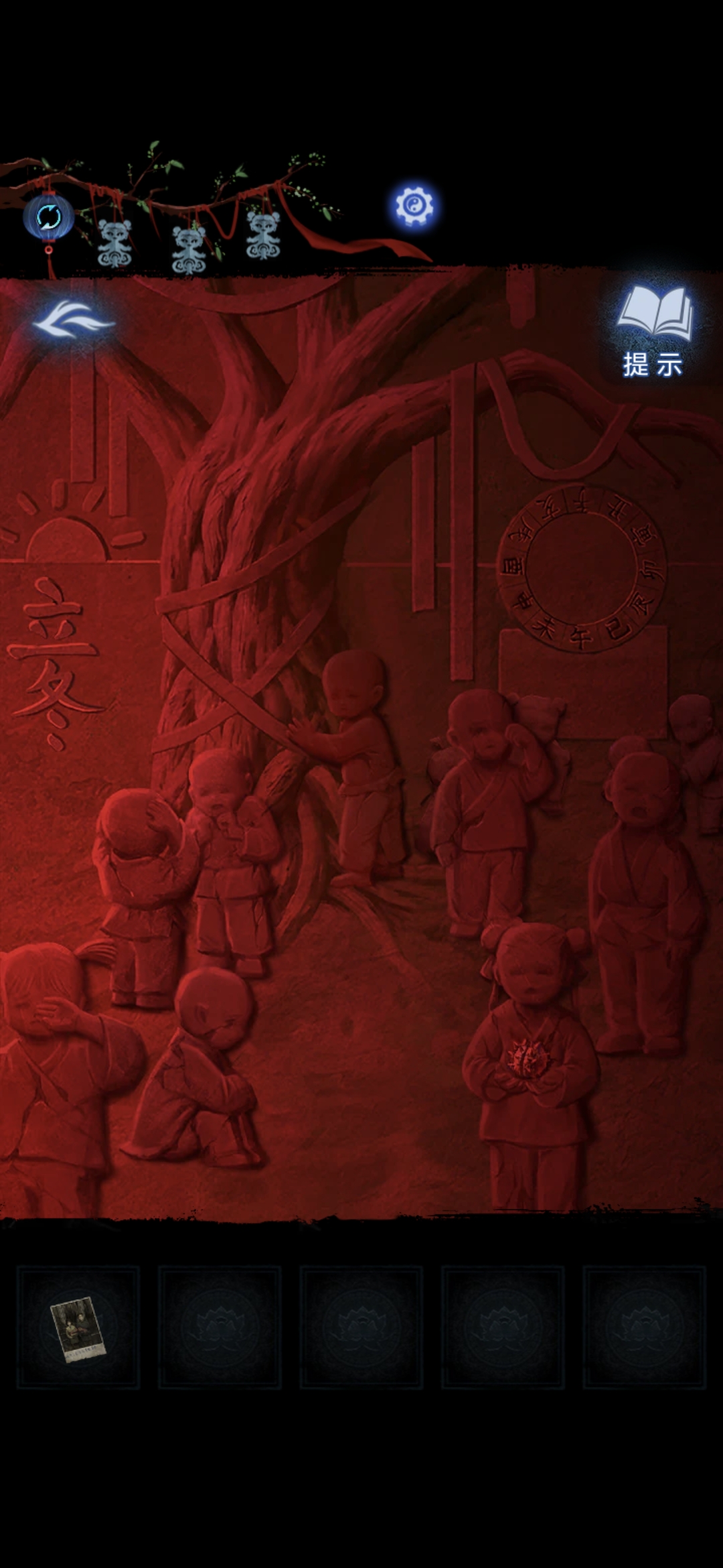《纸嫁衣8》第五章不离通关攻略