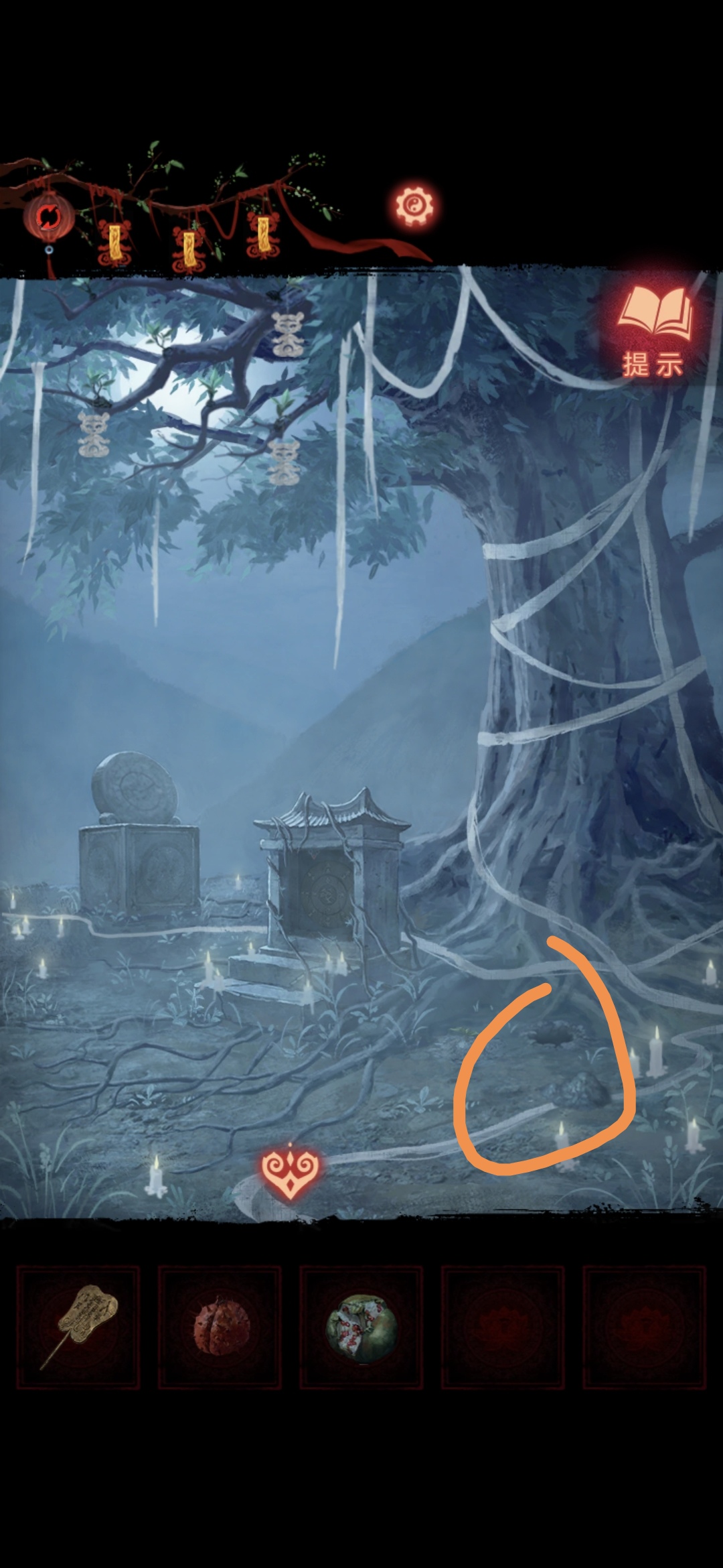 《纸嫁衣8》第五章不离通关攻略