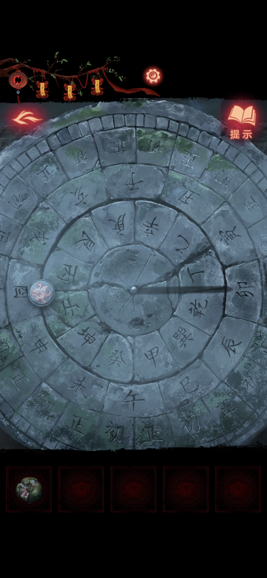 《纸嫁衣8》第五章不离通关攻略