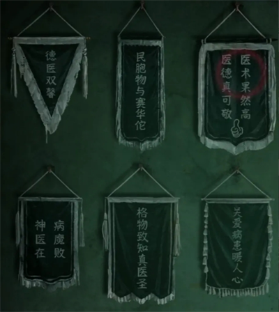 纸嫁衣8千子树攻略全文图解