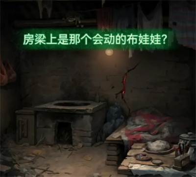 纸嫁衣8千子树攻略全文图解