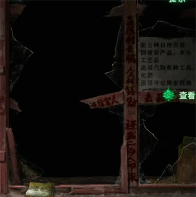 纸嫁衣8千子树攻略全文图解