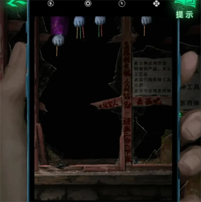 纸嫁衣8千子树攻略全文图解