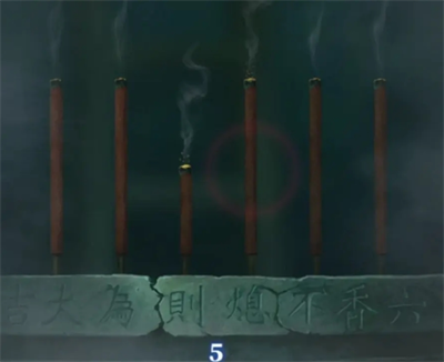 纸嫁衣8千子树攻略全文图解