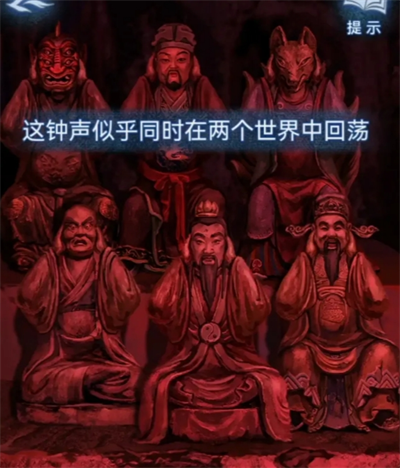 纸嫁衣8千子树攻略全文图解