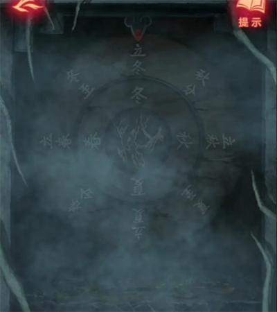 纸嫁衣8千子树攻略全文图解