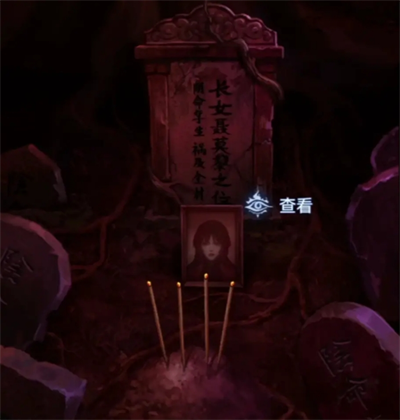 纸嫁衣8千子树攻略全文图解