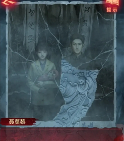 纸嫁衣8千子树攻略全文图解