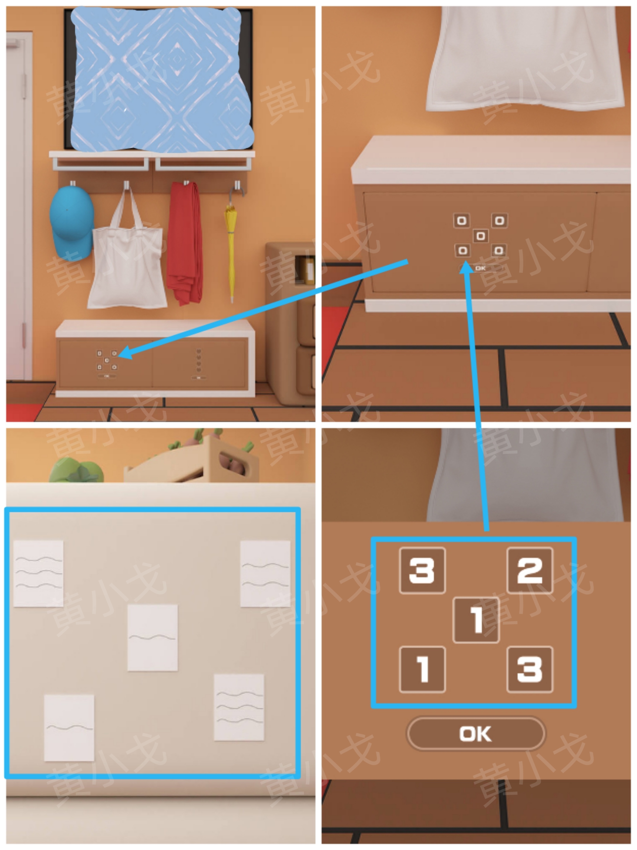 Escape Room：Birthday Party（密室逃脱：生日聚会）攻略一