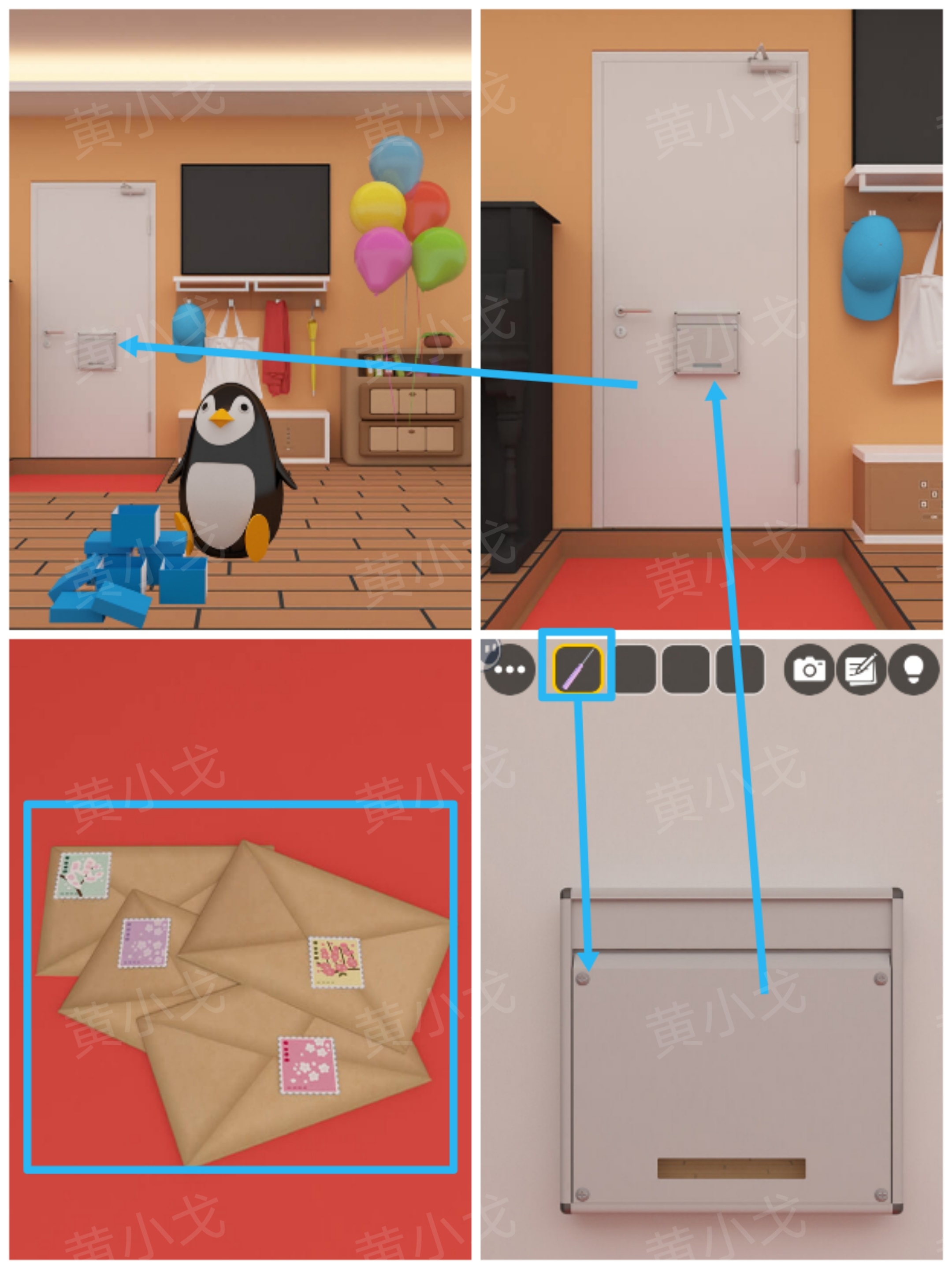 Escape Room：Birthday Party（密室逃脱：生日聚会）攻略二