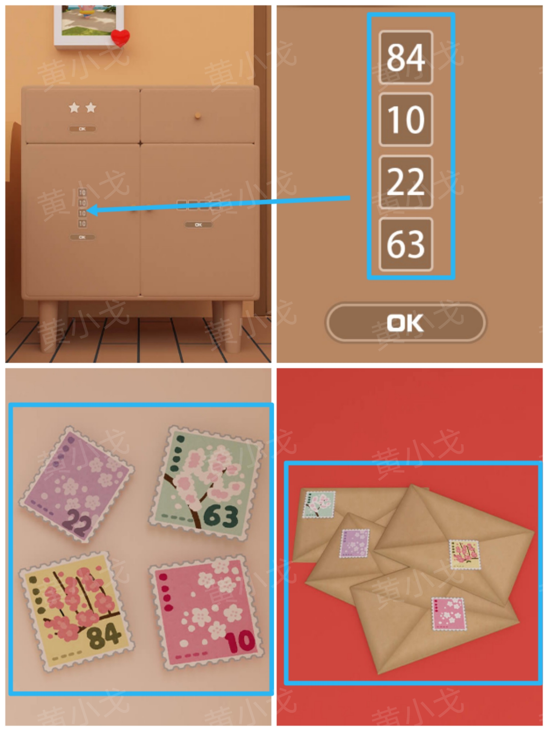 Escape Room：Birthday Party（密室逃脱：生日聚会）攻略二
