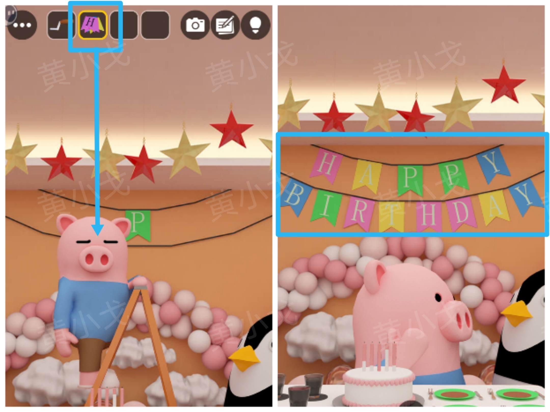Escape Room：Birthday Party（密室逃脱：生日聚会）攻略二