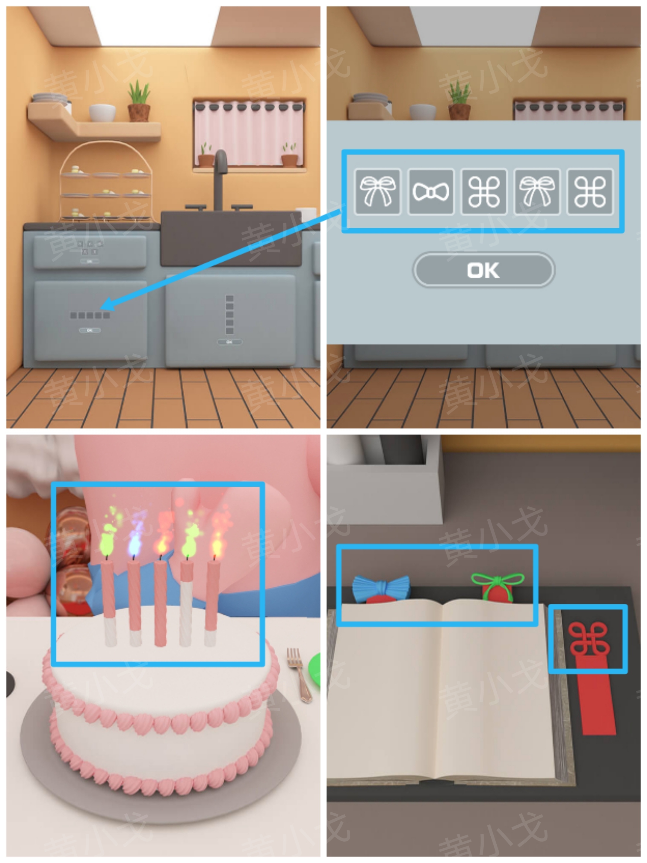 Escape Room：Birthday Party（密室逃脱：生日聚会）攻略二