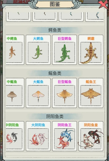 《荷塘争霸》全图鉴一览