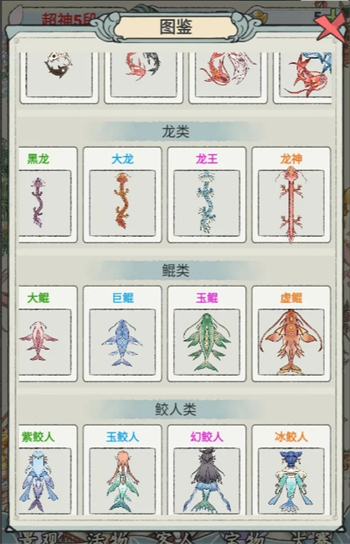 《荷塘争霸》全图鉴一览