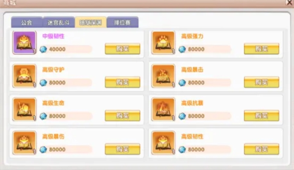 《飞飞重逢》宠物获取途径及培养攻略
