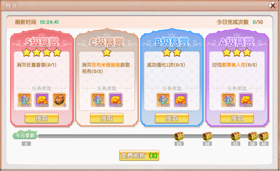 《飞飞重逢》新手极速升级宝典