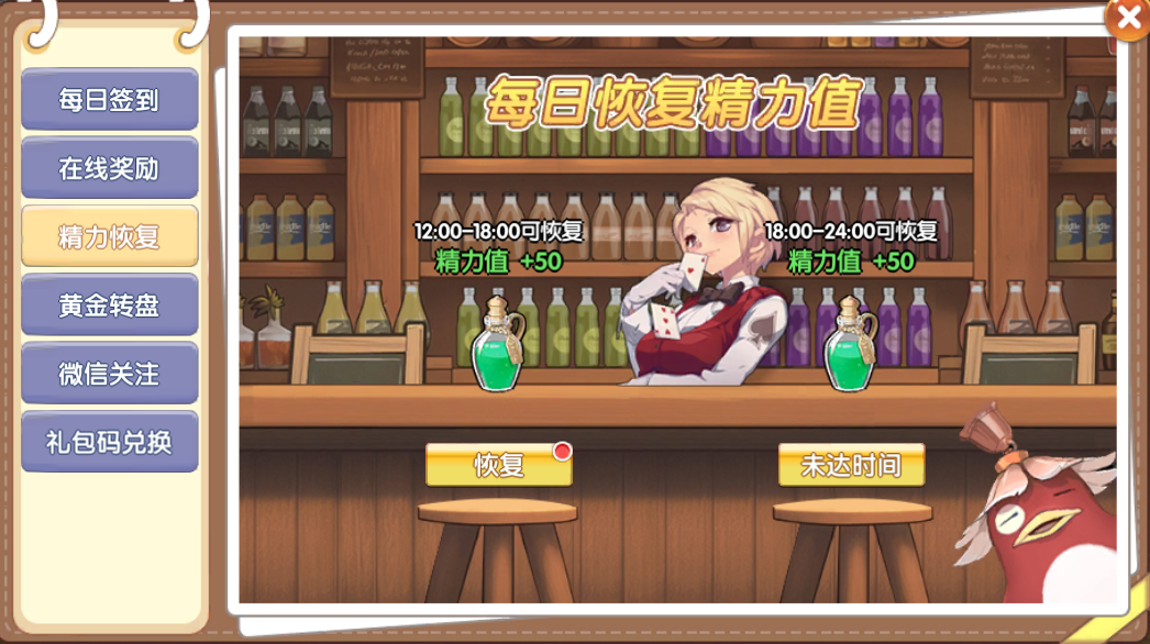 《飞飞重逢》新手极速升级宝典