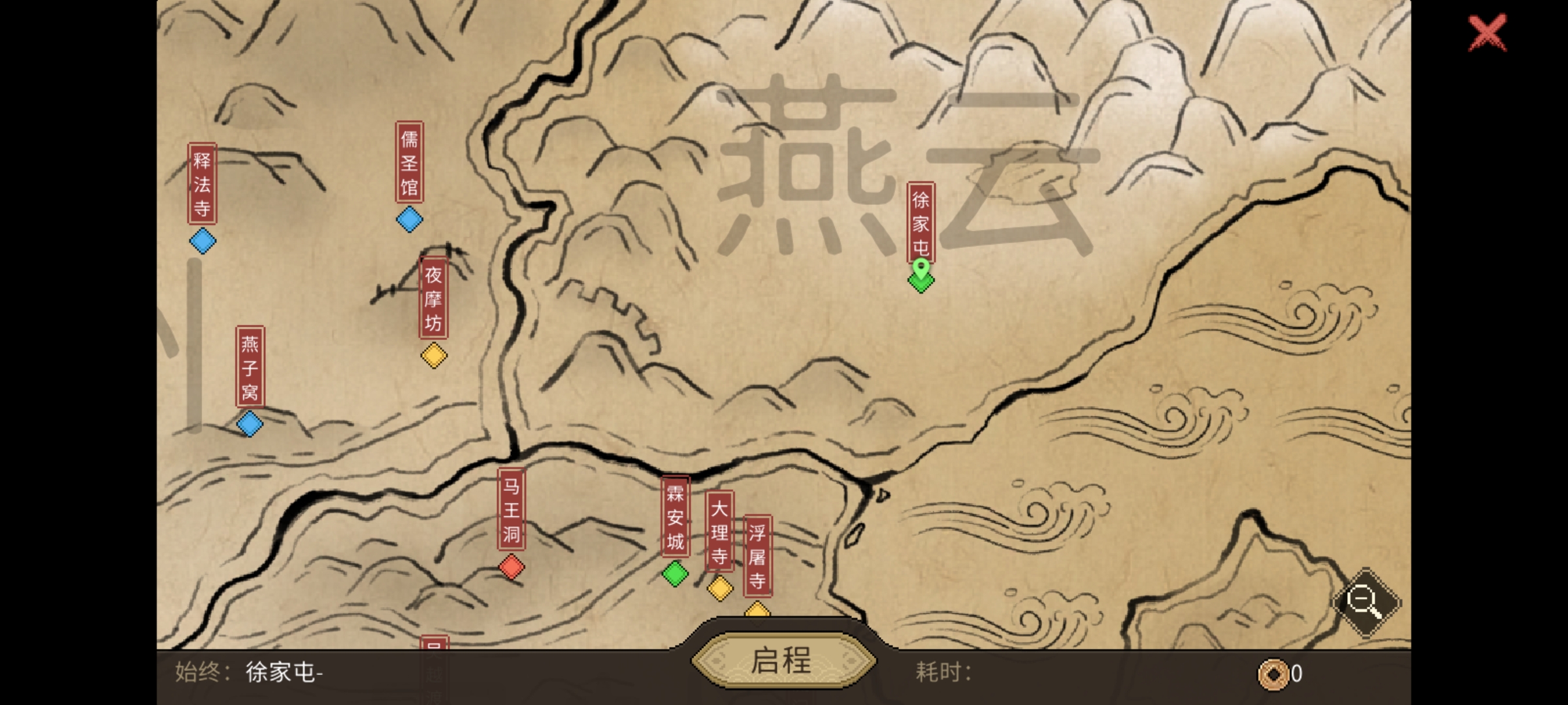 大侠立志传玉玺合成无需图纸方案