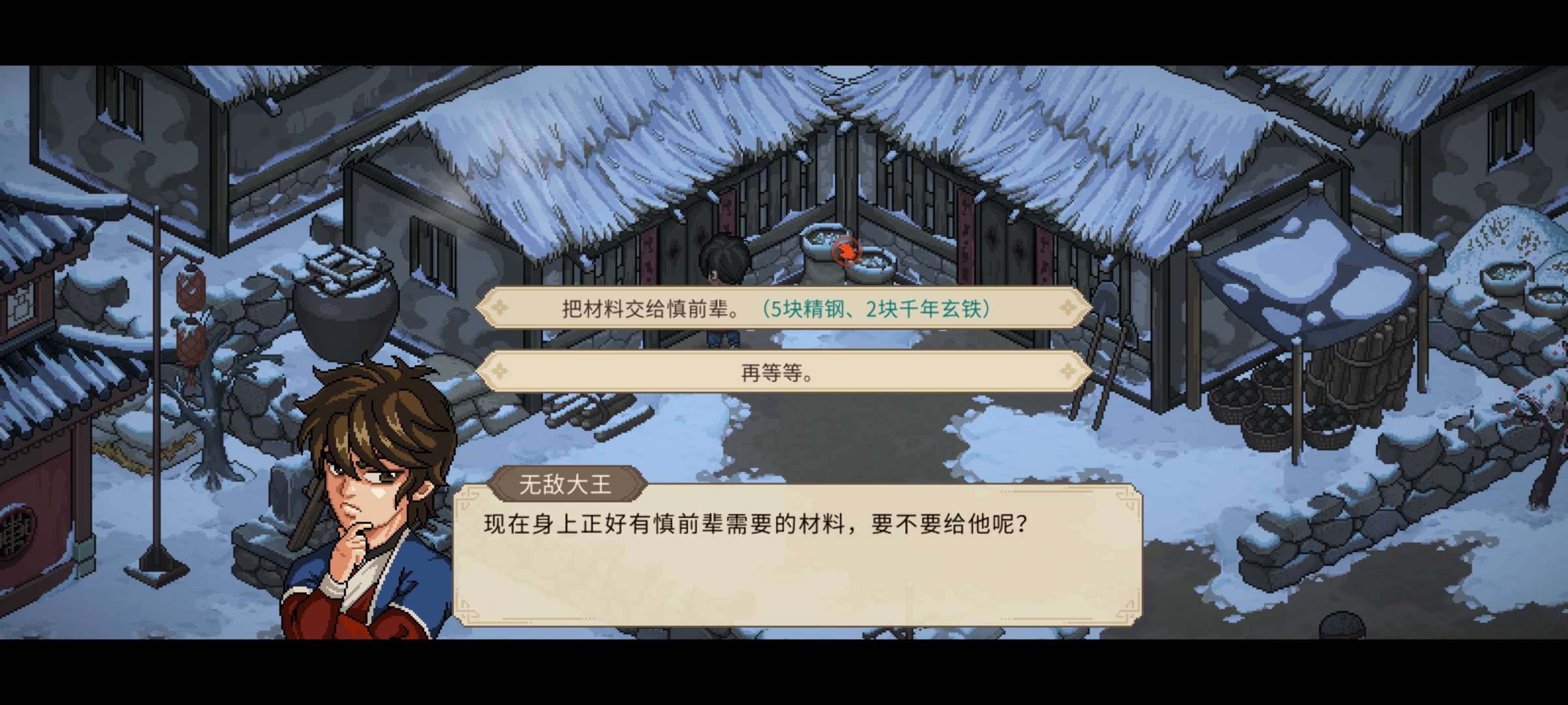 大侠立志传玉玺合成无需图纸方案