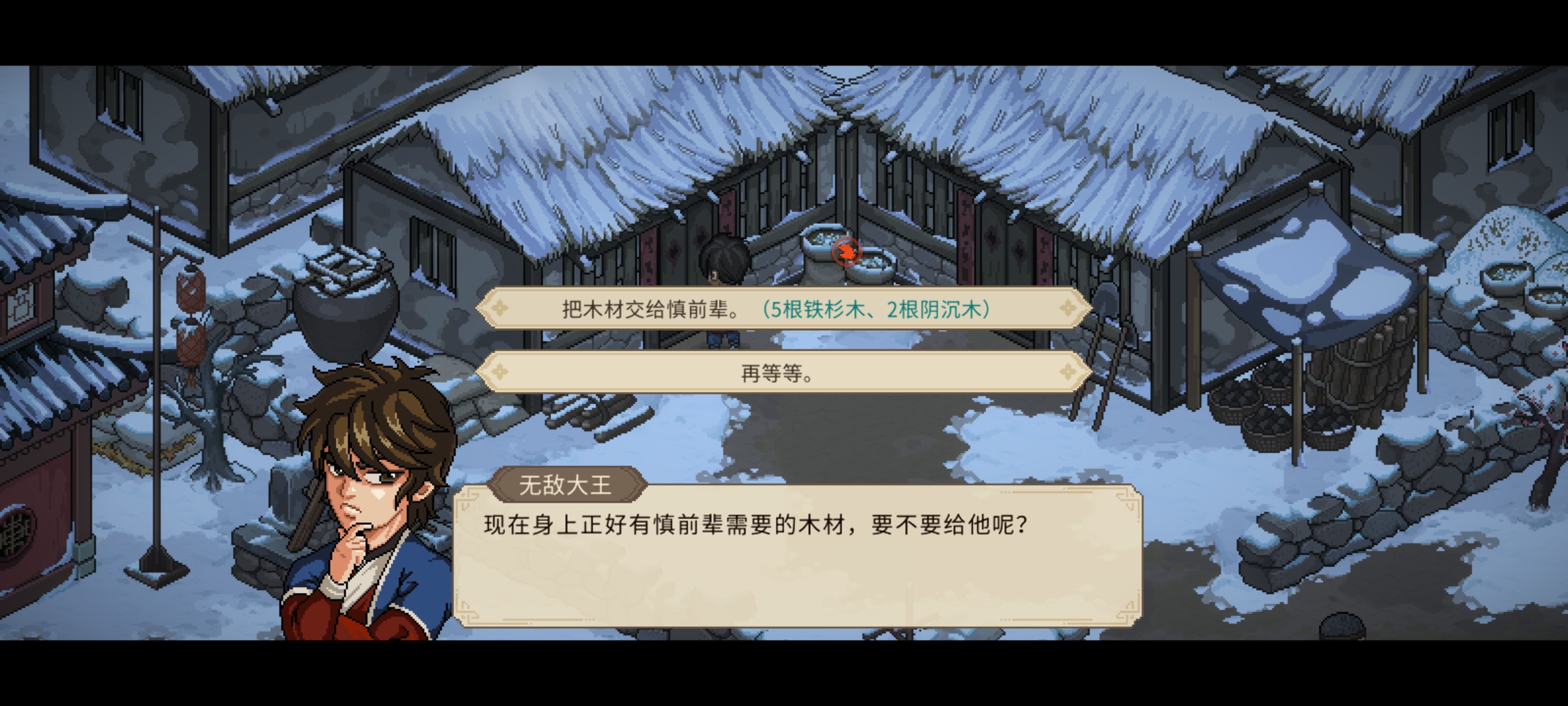 大侠立志传玉玺合成无需图纸方案