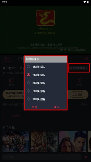 豚豚剧官方版