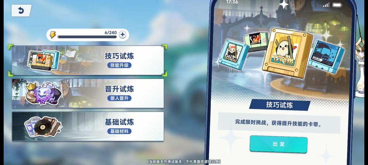 《星塔旅人》萌新入坑指南