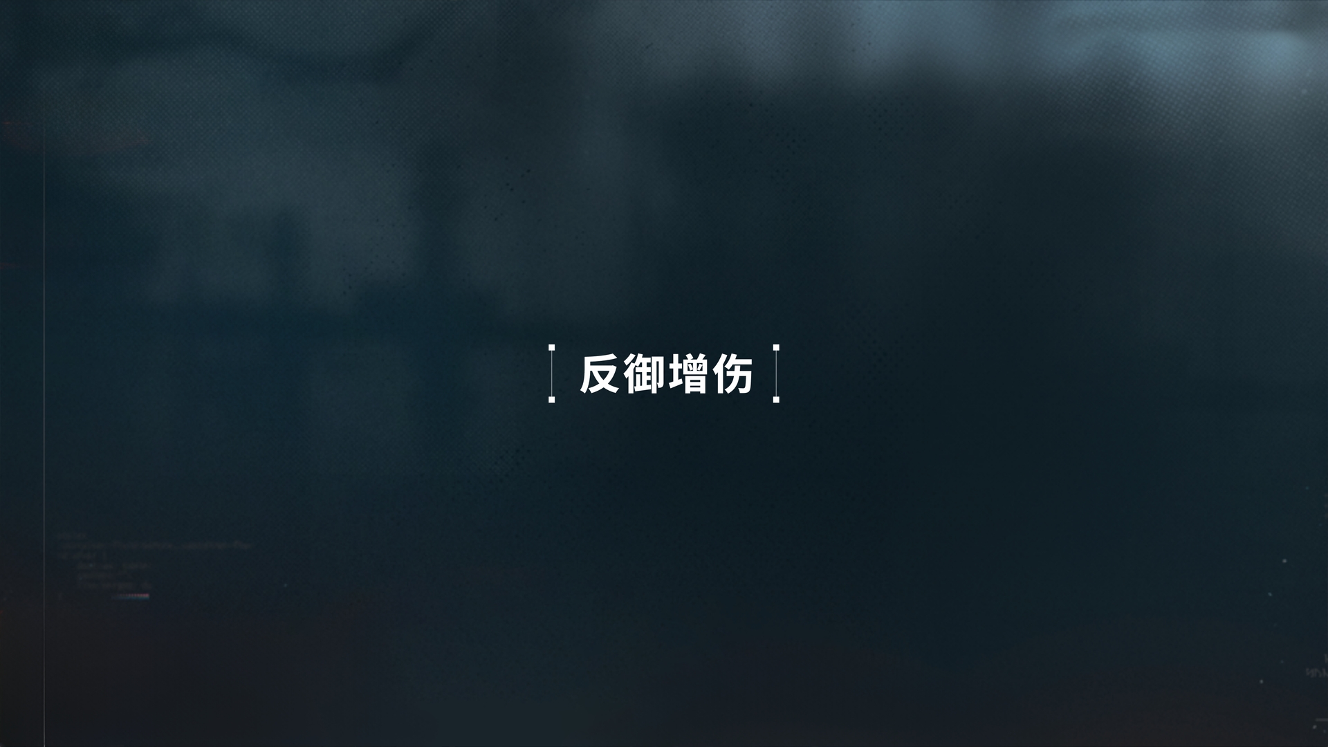 《少女前线2：追放》莱妮角色攻略