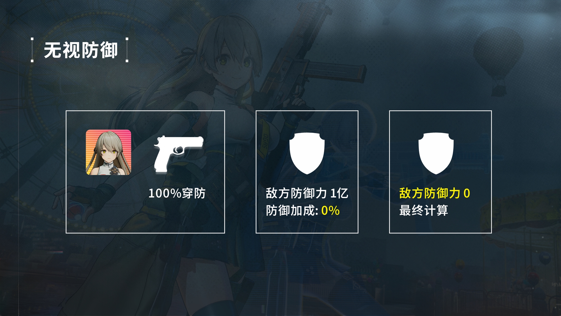 《少女前线2：追放》莱妮角色攻略