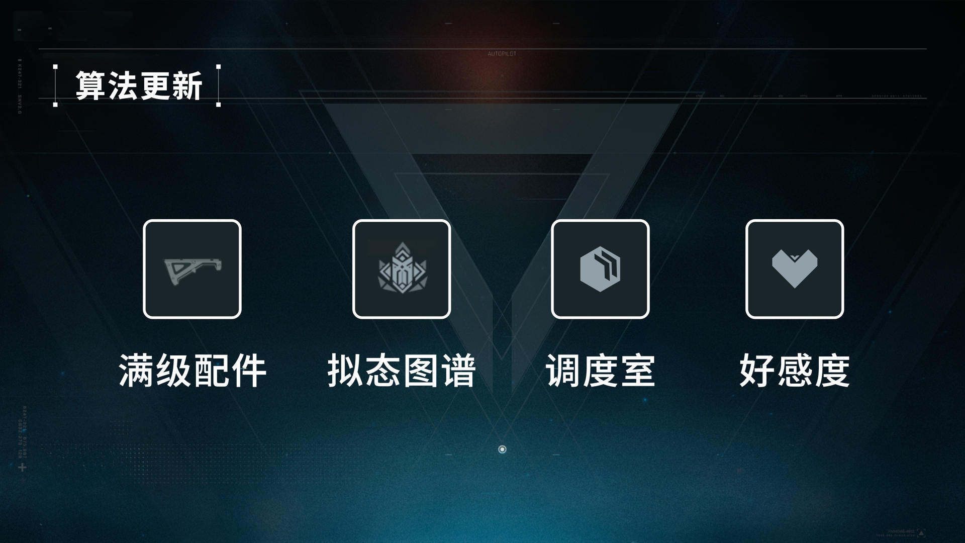 《少女前线2：追放》莱妮角色攻略