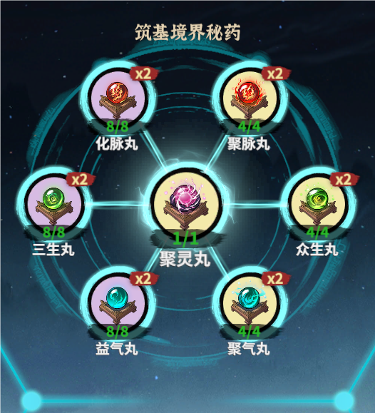 《御剑封魔》角色提升战力方法攻略