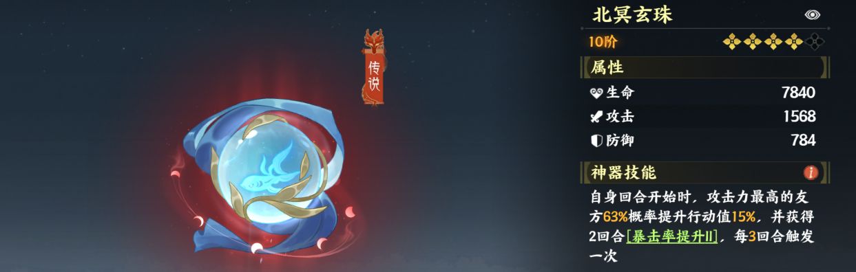 《指间山海》低配法师速攻队搭配推荐