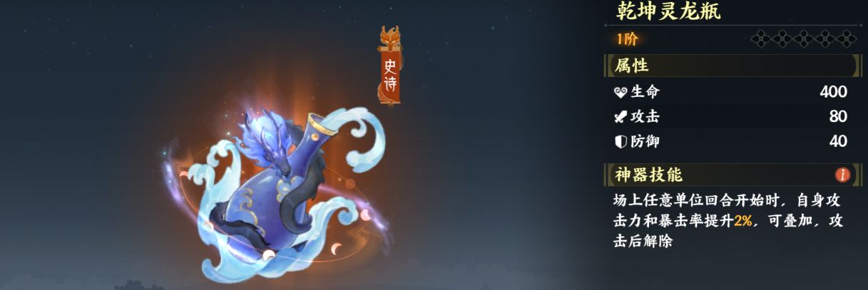 《指间山海》低配法师速攻队搭配推荐