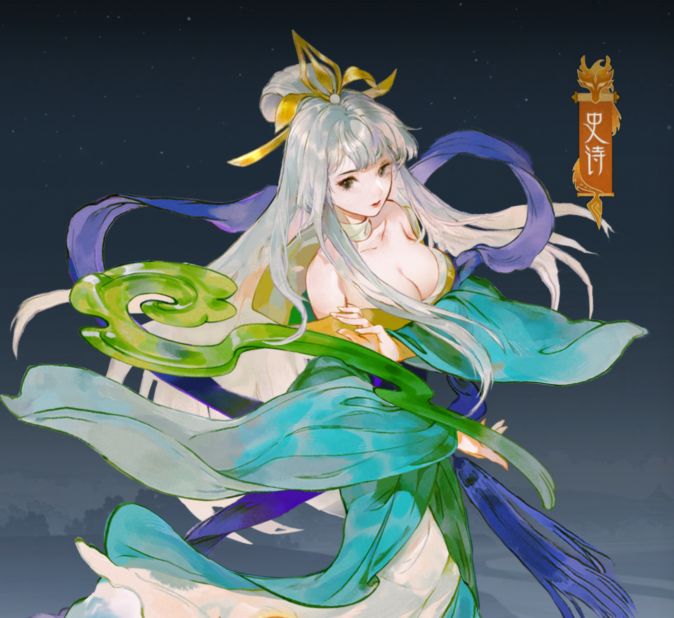 《指间山海》大荒女子天团推荐