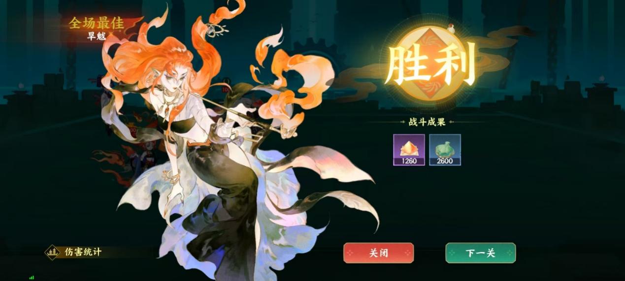 《指间山海》PVE炎狱永动队搭配攻略