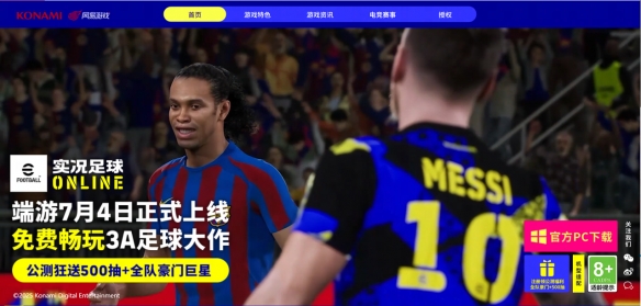 蓝黑小将镌刻忠魂，曼市魔人撕碎防线！