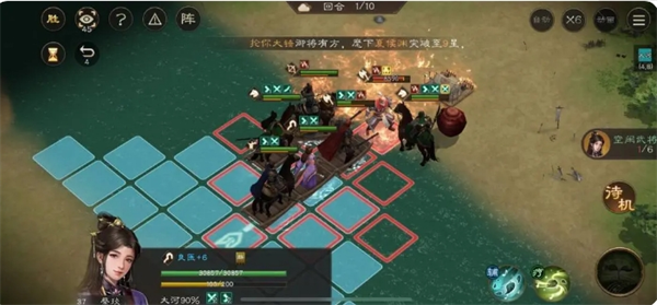 《新三国志曹操传》游历事件攻略大全